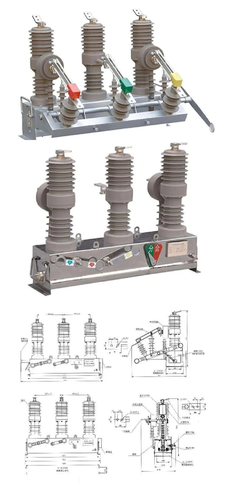 vacuum circuit breakers