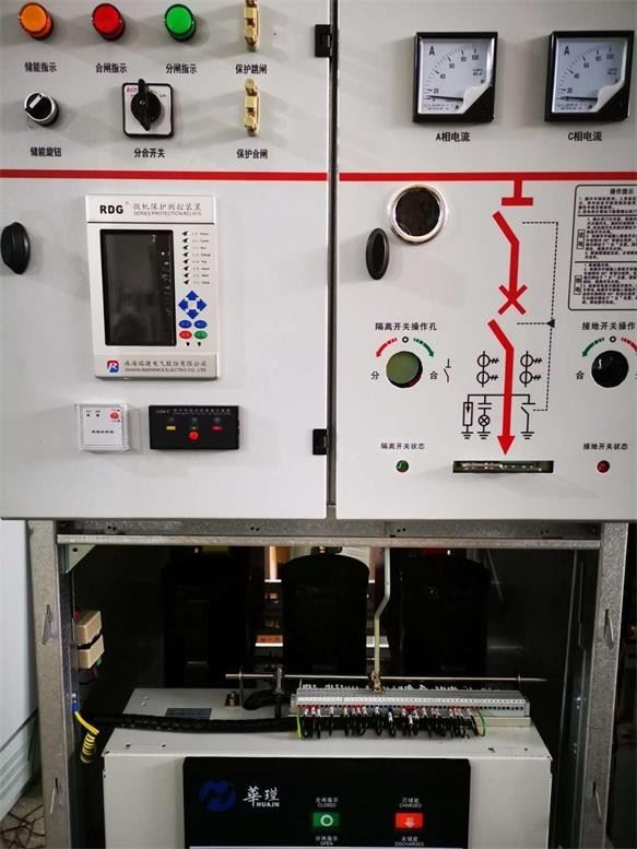 XGN66-12 13kv Power Distribution Unit